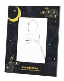Umbreon Displayframe (CS4.5DF1) - Chinese