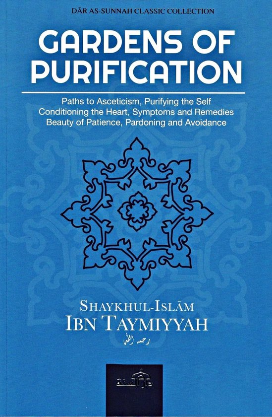 Gardens of purification