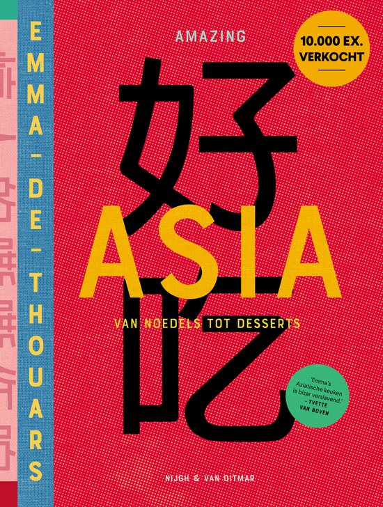 Boek-Amazing Asia-tweedehands