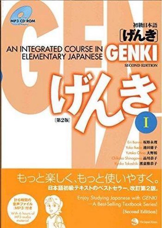 Boek-Genki: An integrated Course in Elem Japanese 1 textbook + au-tweedehands