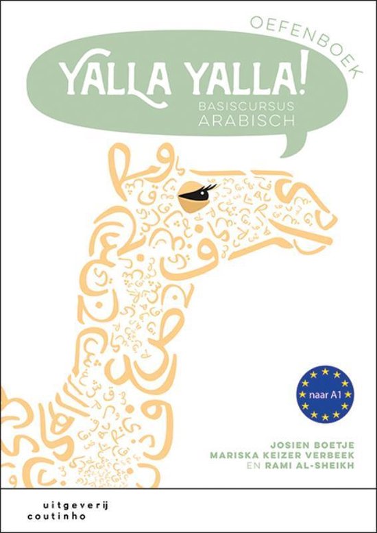 Boek-Yalla Yalla! 1 Oefenboek-tweedehands