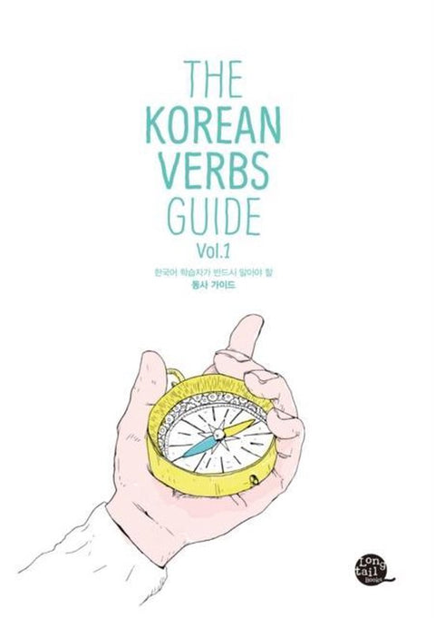 Boek-The Korean Verb Guide-tweedehands