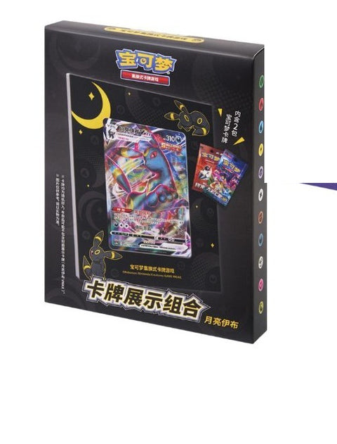 Umbreon Display Set Gift Box (CS4.5DF1) - Chinese (Nieuw)