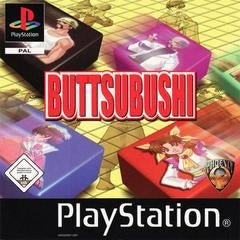 Playstation 1-Buttsubushi Tweedehands