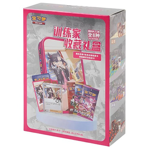 Pokemon CSI Trainer Collection tin box, Chinese uitgave, doos voorkant met Chinese opdruk