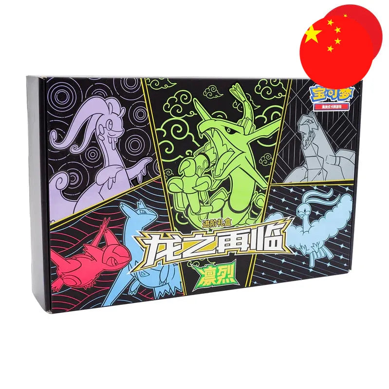 Pokemon Gift Box Pokemon TCG S-Chinese Dragon Return Advance Gift Box   Exclusive Rayquaza & Necrozma  Factory Sealed
