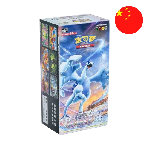 shadow of the blue sea booster box Pokemon Shadow of the Blue Sea - CS6aC Slim Booster Box - Chinese (Nieuw)