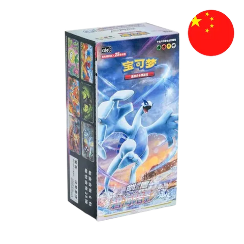 Pokemon-Shadow of the Blue Sea - CS6aC Slim Booster Box - Chinese (Nieuw)