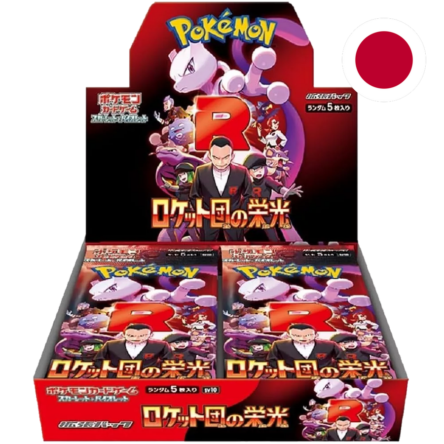 Pokemon-The Glory of Team Rocket Booster Box - Japans (Nieuw)