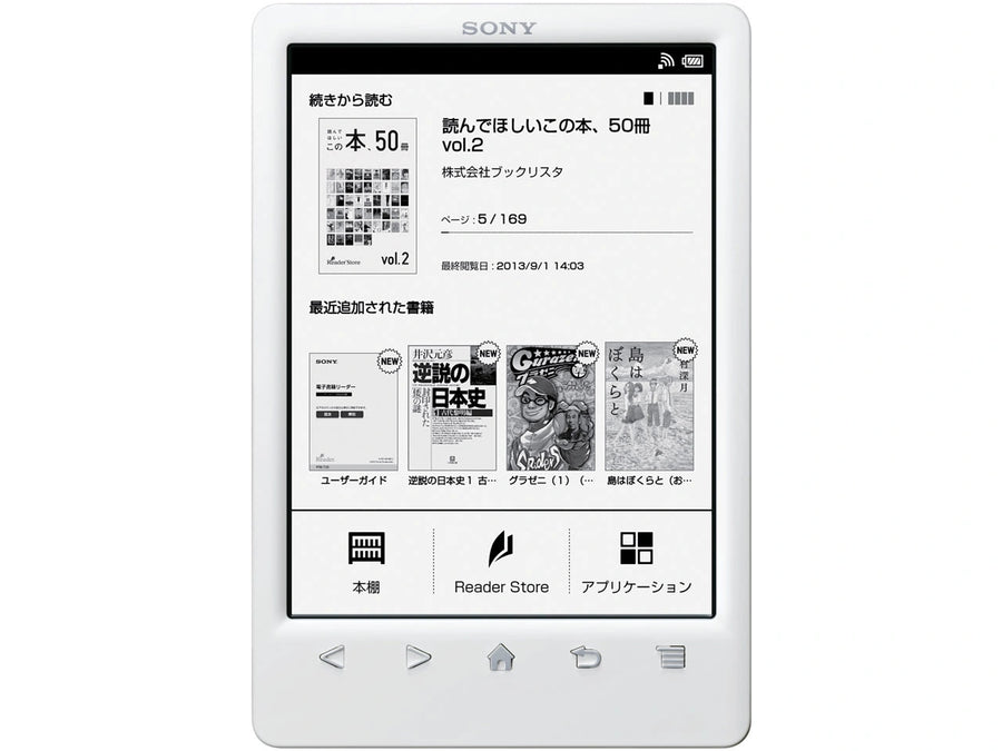 Sony-PRS-T3S - 6-inch E-Reader - Wit Tweedehands