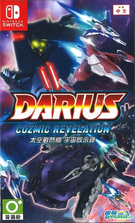 Switch-Darius Cozmic Revelation - Asian Version (Geseald)
