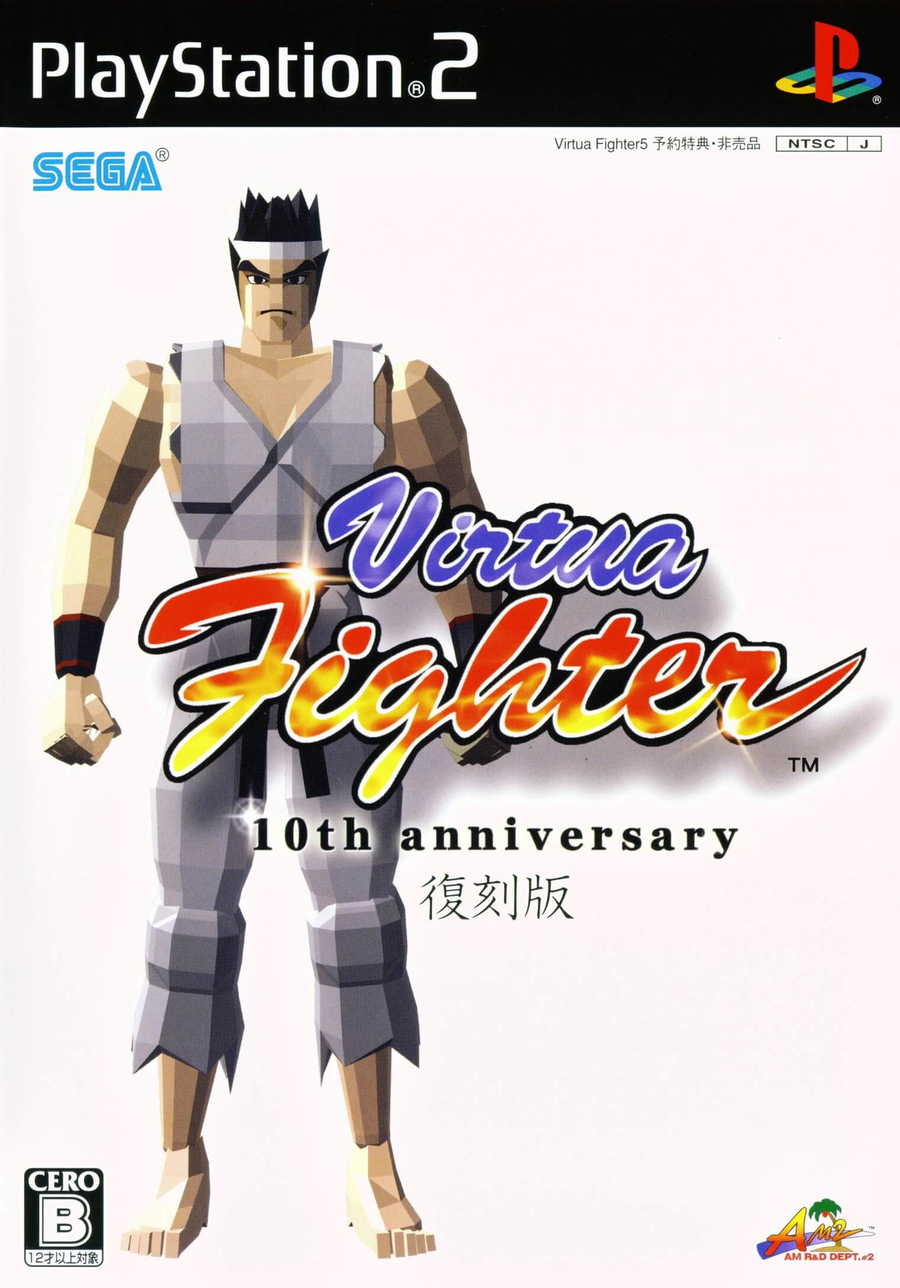 Playstation 2-Virtua Fighter: 10th Anniversary Tweedehands