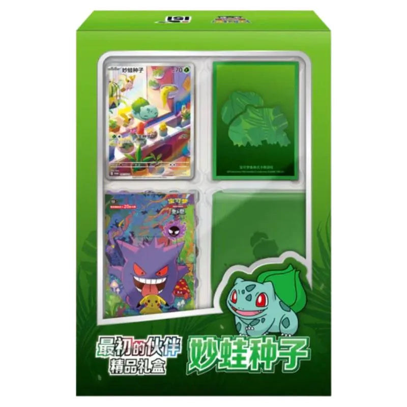 151 First Partner Premium Gift Box - Bulbasaur