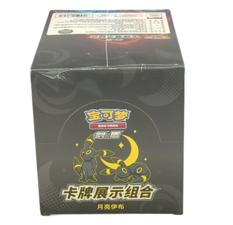 Umbreon Display Set Gift Box (CS4.5DF1) - Case met 6 Display Sets - Chinese (Nieuw)