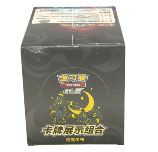Umbreon Display Set Gift Box (CS4.5DF1) - Case met 6 Display Sets - Chinese (Nieuw)