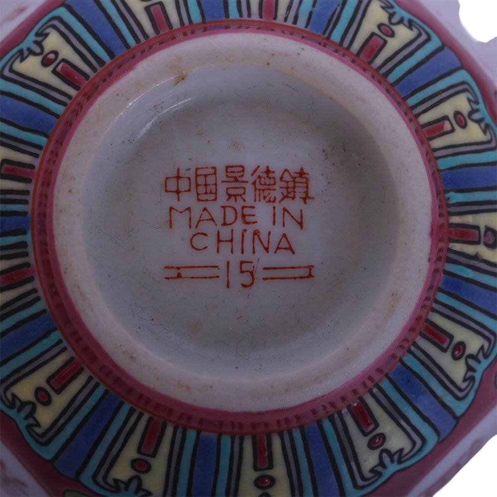 Wan Shou Wu Jiang Serviesset - Rood Famille Rose - Schaal met 4 Kopjes
