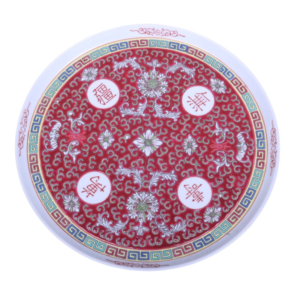 Wan Shou Wu Jiang Serviesset - Rood Famille Rose - Schaal met 4 Kopjes