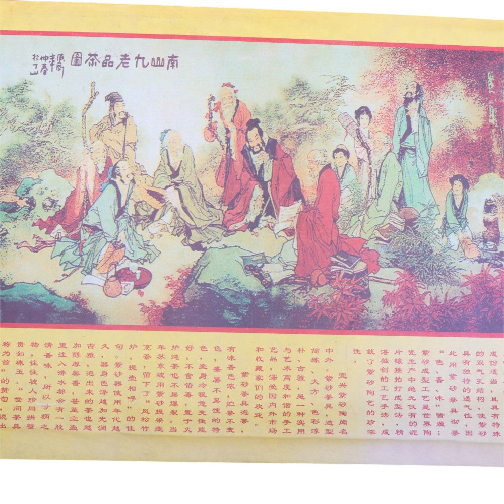 Yixing Zisha Theeset - Paarse Klei met Pruimenbloesem