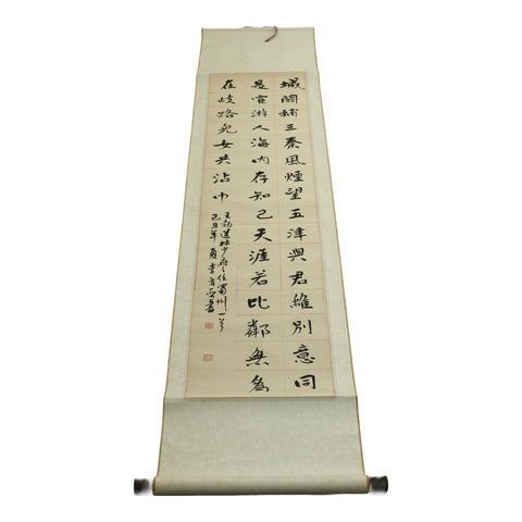 Chinese Kalligrafie Hangrol - Afscheidsgedicht van Wang Bo - 49x190 cm, eigen foto