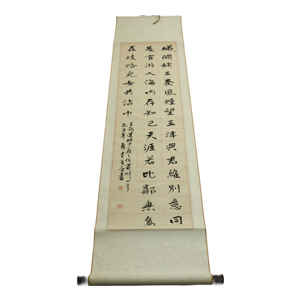 Chinese Kalligrafie Hangrol - Afscheidsgedicht van Wang Bo - 49x190 cm