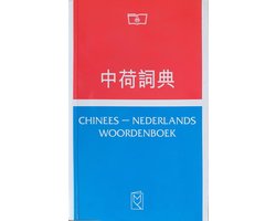 Boek-Chinees-Nederlands woordenboek-tweedehands