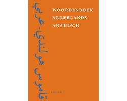 Woordenboek Nederlands-Arabisch