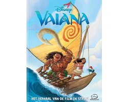 Vaiana