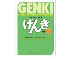 Genki: An Integrated Course in Elementary Japanese II Textbook [third Edition]