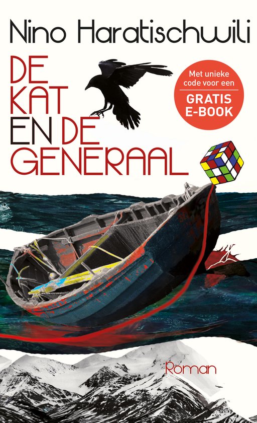 De kat en de generaal, Nino Haratischwili, roman, omslag met een zwarte vogel boven een boot op zee, tweedehands