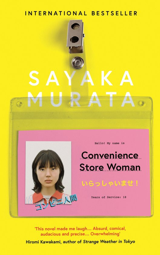 Boek-Convenience Store Woman-tweedehands