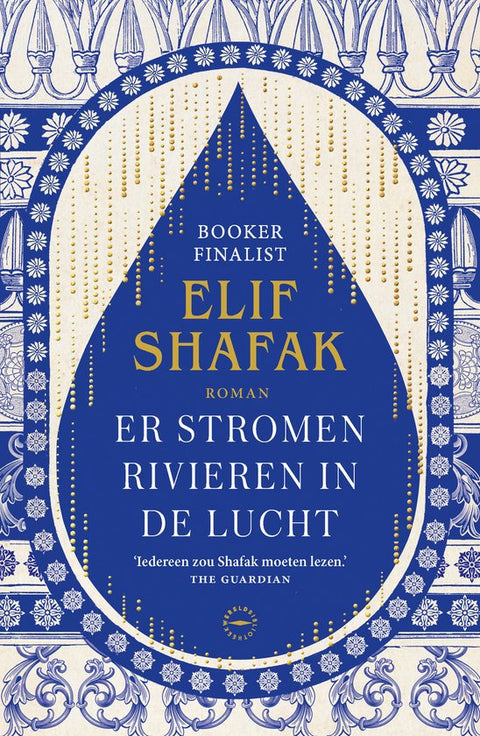 Boek-Er stromen rivieren in de lucht-tweedehands