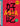 Boek-Amazing Asia-tweedehands
