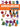 Boek-Christels amigurumi - Amigurumi cijfers-tweedehands