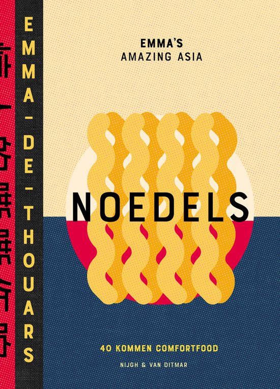 Noedels, Emma de Thouars, boekomslag voorkant, tweedehands