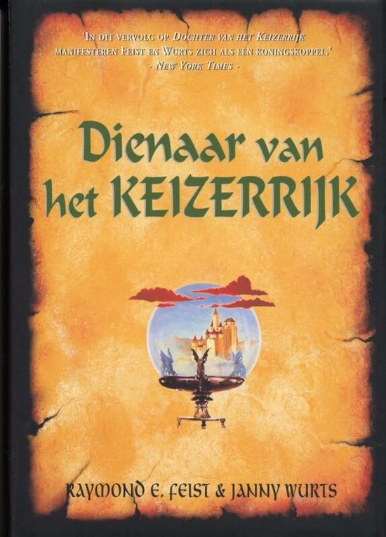 Dienaar van het Keizerrijk, Raymond E. Feist, boekomslag voorkant met een kasteel in een kristallen bol, tweedehands