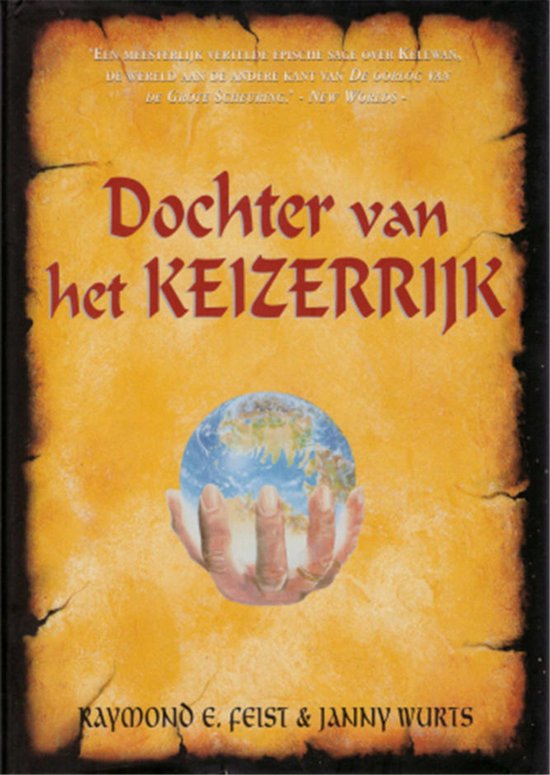 Dochter van het Keizerrijk, Raymond E. Feist, boekomslag voorkant met handen die een wereldbol vasthouden, tweedehands