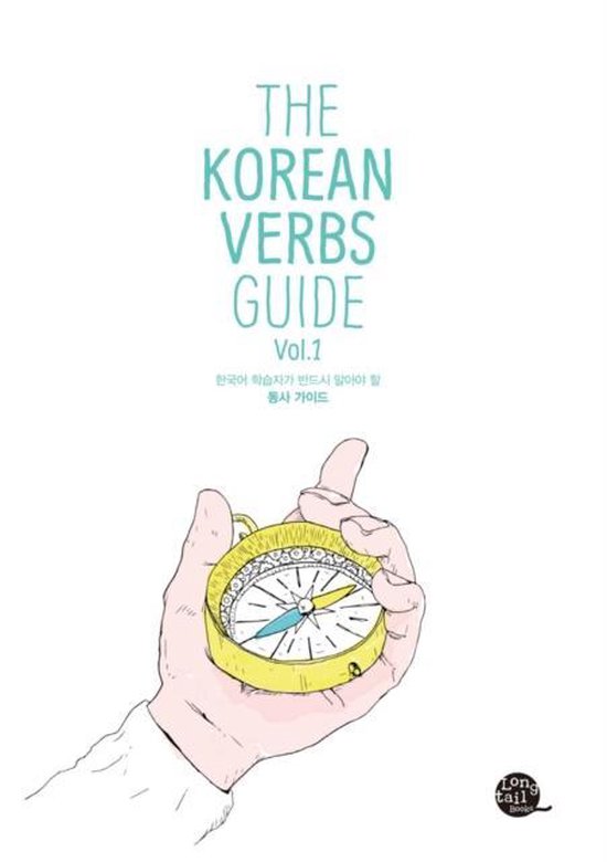 Boek-The Korean Verb Guide-tweedehands