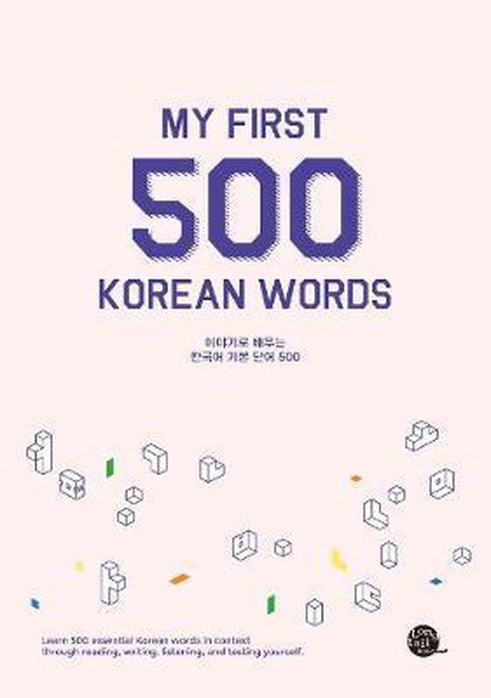 Boek-My First 500 Korean Words-tweedehands