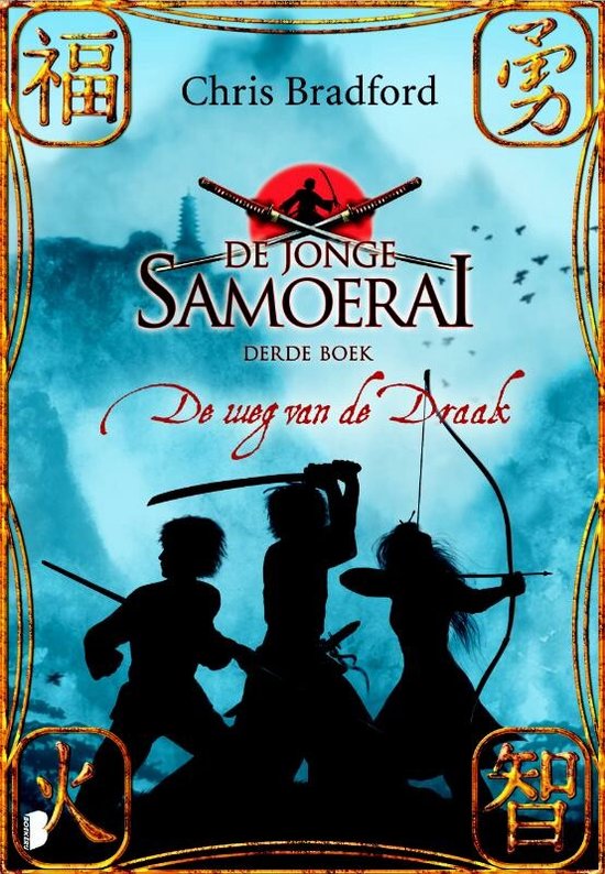 De weg van de Draak, De Jonge Samoerai, Chris Bradford, boekomslag voorkant met drie samoerai in silhouet, tweedehands