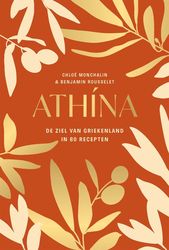 Boek-Athína-tweedehands