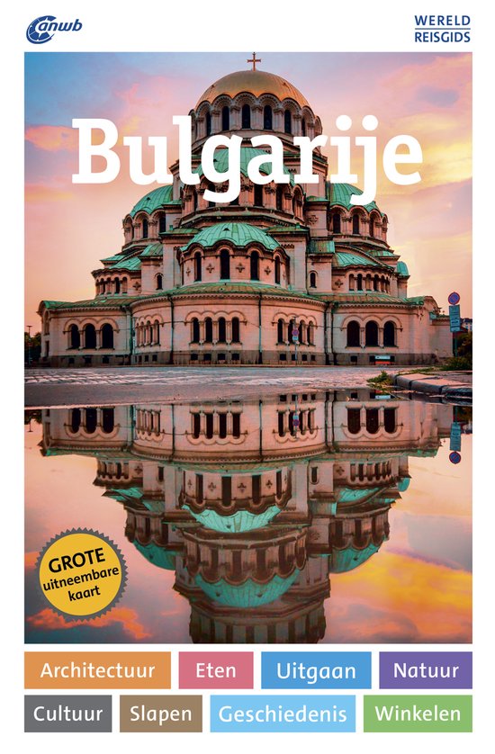 Boek-ANWB Wereldreisgids - Bulgarije wereldreisgids-tweedehands