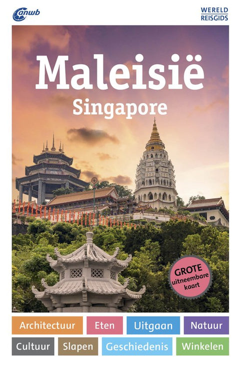 ANWB Wereldreisgids - Maleisië - Singapore