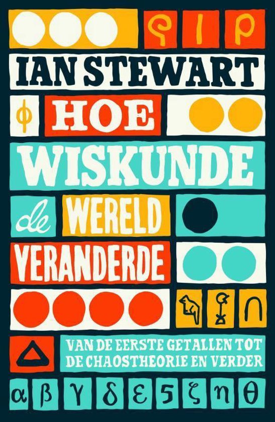 Hoe wiskunde de wereld veranderde, Ian Stewart, omslag met gekleurde vlakken, cirkels en Griekse letters, tweedehands