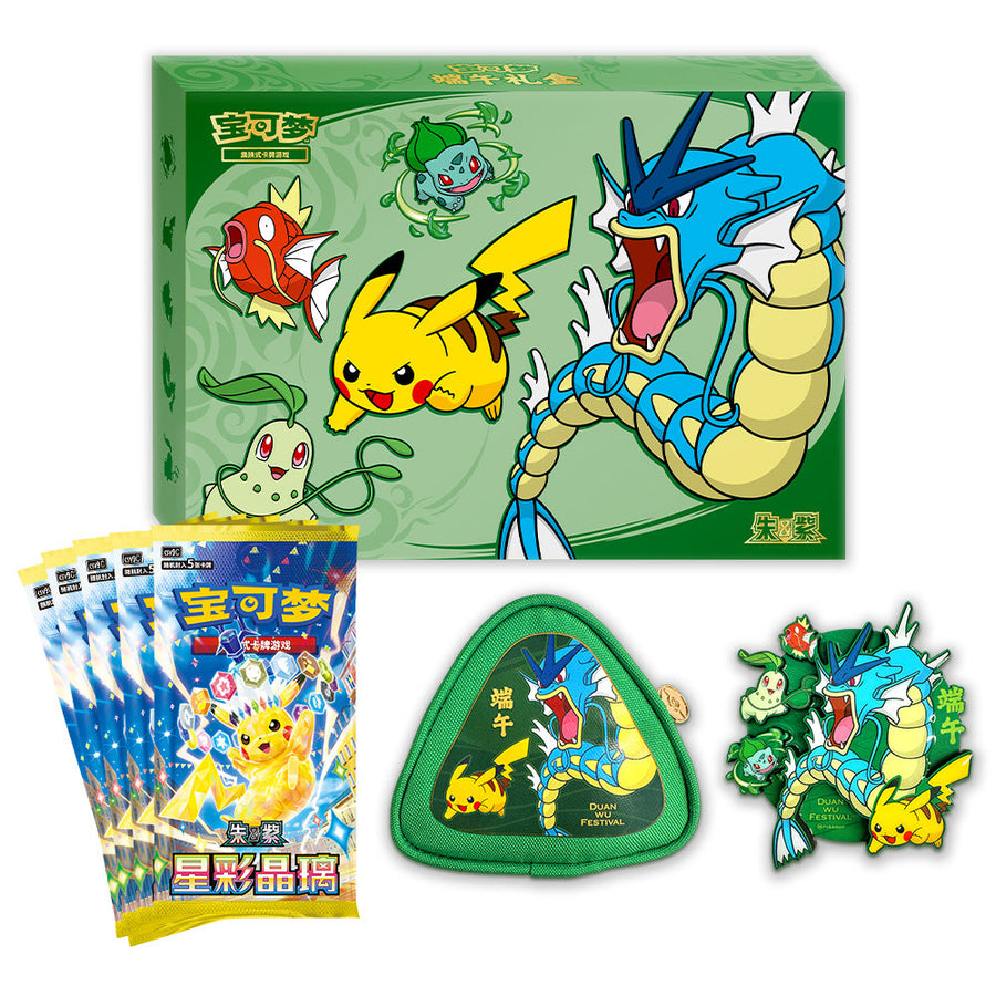 2026 Dragon Boat Festival Gift Box - Chinese (Nieuw)