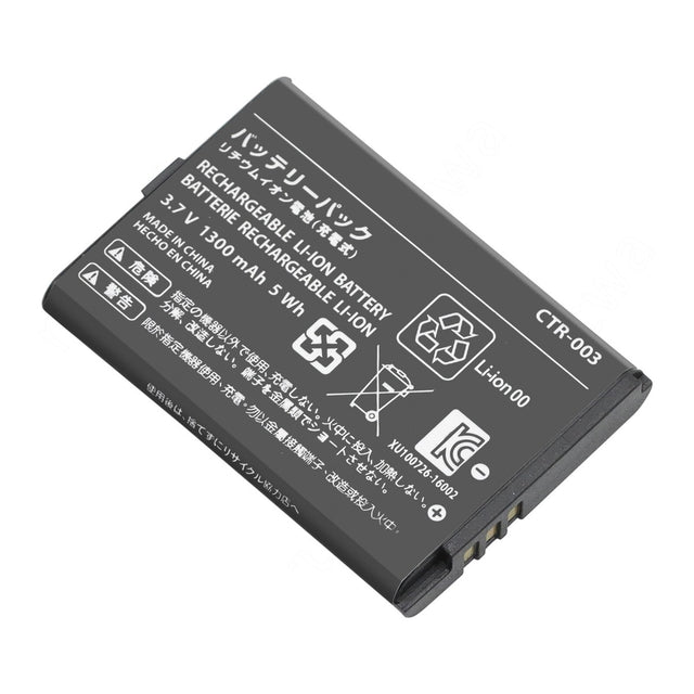 Accu voor Nintendo Switch Pro Controller HAC-013, zwart, li-ion batterij 1300 mAh met opdruk CTR-003