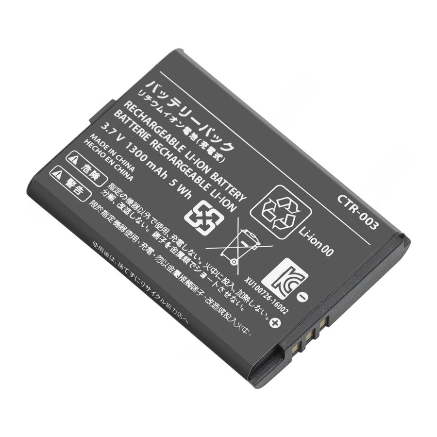 Algemeen-Accu voor Nintendo Switch Pro Controller - HAC-013 (Nieuw)