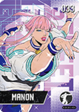 Amiibo-Manon #33-tweedehands