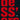 Boek-De SS'ers-tweedehands