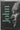 Boek-John-tweedehands