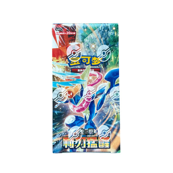 Blade Awakening (CSV7C) Jumbo Booster Box - Chinese (Nieuw)